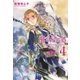 翼の帰る処 4 ―時の階梯― 下（幻冬舎コミックス） [電子書籍]