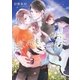 【電子限定おまけ付き】 泣いてもいいよ、ここでなら（幻冬舎コミックス） [電子書籍]