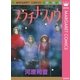 プラチナ･スノウ（集英社） [電子書籍]
