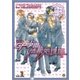 新装版 GP学園情報処理部 1巻（芳文社） [電子書籍]