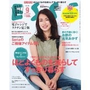 ESSE（エッセ） 2016年9月号（扶桑社） [電子書籍]