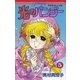 光のパンジー 5（復刊ドットコム） [電子書籍]