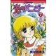 光のパンジー 7（復刊ドットコム） [電子書籍]