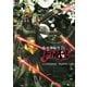 真･女神転生IV FINAL 公式設定資料集+神話世界への旅（1）（一迅社） [電子書籍]
