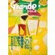 Grandeひろしま Vol.4（TME出版） [電子書籍]