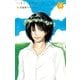ハチミツとクローバー（3）（白泉社） [電子書籍]