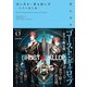 ゴースト・ギャロップ ‐蒼空の幽霊機‐（KADOKAWA） [電子書籍]