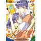 SSB―超青春姉弟s―(7)（フレックスコミックス） [電子書籍]