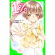 1％ 4 好きになっちゃダメな人（KADOKAWA） [電子書籍]