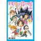 四月は君の嘘Coda（講談社） [電子書籍]