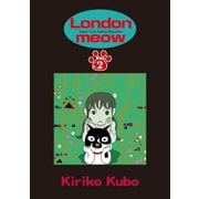 ロンドにゃあ 第2話 英語版『Londonmeow』（小学館） [電子書籍]
