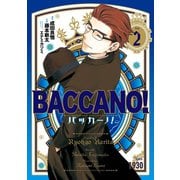 バッカーノ！ 2巻（スクウェア･エニックス） [電子書籍]