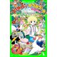 新訳 ドリトル先生のガブガブの本 シリーズ番外編（KADOKAWA） [電子書籍]