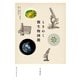 ときめく微生物図鑑（山と溪谷社） [電子書籍]