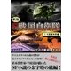 続 戦国自衛隊 3巻（Benjanet） [電子書籍]