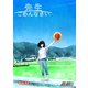 先生ごめんなさい 分冊版 ： 6（双葉社） [電子書籍]