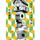 スタッキング可能（河出書房新社） [電子書籍]