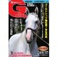週刊Gallop(ギャロップ) 8月21日号（サンケイスポーツ） [電子書籍]