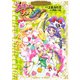 魔法つかいプリキュア！ プリキュアコレクション(1)（講談社） [電子書籍]