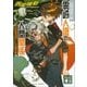 零崎人識の人間関係 戯言遣いとの関係（講談社） [電子書籍]