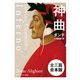 神曲【全三篇 合本版】（KADOKAWA） [電子書籍]