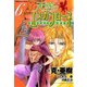 天空のエスカフローネ(6)（KADOKAWA） [電子書籍]