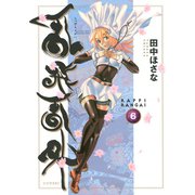 乱飛乱外(6)（講談社） [電子書籍]