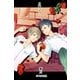 SMごっこ（ネットワーク出版） [電子書籍]