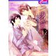 一歩、前に ～潔癖症からの卒業～（コスミック出版） [電子書籍]
