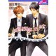 可憐な初恋、甘いキス（コスミック出版） [電子書籍]