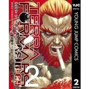 テラフォーマーズ外伝 アシモフ 2（集英社） [電子書籍]