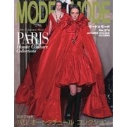 MODEetMODE（モードェモード） No.376（モードェモード） [電子書籍]