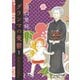 グランマの憂鬱 ： 1（双葉社） [電子書籍]