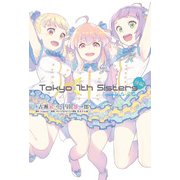Tokyo 7th Sisters -episode.Le☆S☆Ca- 後編（KADOKAWA） [電子書籍]