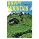HAPPY MOUNTAIN 山で見つける幸せ50（山と溪谷社） [電子書籍]