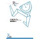 笑い（光文社） [電子書籍]