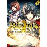 Dies irae ～Amantes amentes～ 1（KADOKAWA） [電子書籍]