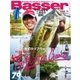 Basser（バサー） 2016年10月号（つり人社） [電子書籍]
