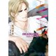 AWAY DEADLOCK番外編2（徳間書店） [電子書籍]