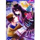君恋ふ4 ～十五夜の帰参～（コスミック出版） [電子書籍]
