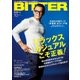 BITTER 2016年 10月号（大洋図書） [電子書籍]