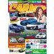 CARトップ(カートップ) 2016年10月号（交通タイム） [電子書籍]