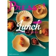 ながさきPRESS(ながさきプレス) 416（ながさきプレス） [電子書籍]