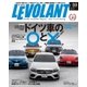 ル・ボラン（LE VOLANT） 2016年10月号（学研プラス） [電子書籍]