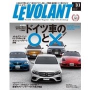 ル・ボラン（LE VOLANT） 2016年10月号（学研プラス） [電子書籍]