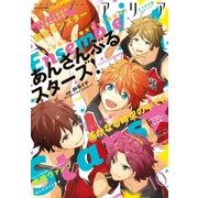 ARIA 2016年10月号(2016年8月27日発売)（講談社） [電子書籍]