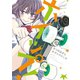 ホイップ！（新書館） [電子書籍]