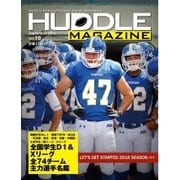 HUDDLE magazine（ハドルマガジン）  2016年9月号（ハドル） [電子書籍]