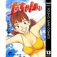 ナッちゃん 13（集英社） [電子書籍]