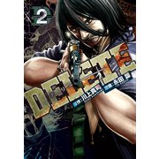 DELETE(2)（講談社） [電子書籍]